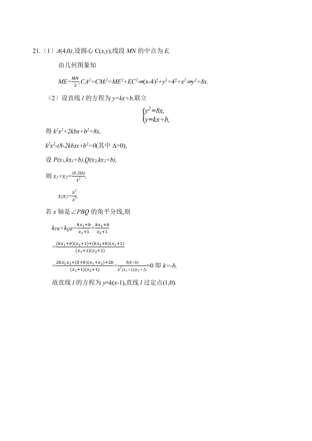 数学|关于新高考数学试题的猜想，附新高考模拟试卷2套！（转）