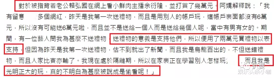 阿娇|内幕曝光！阿娇离婚，全因为他？