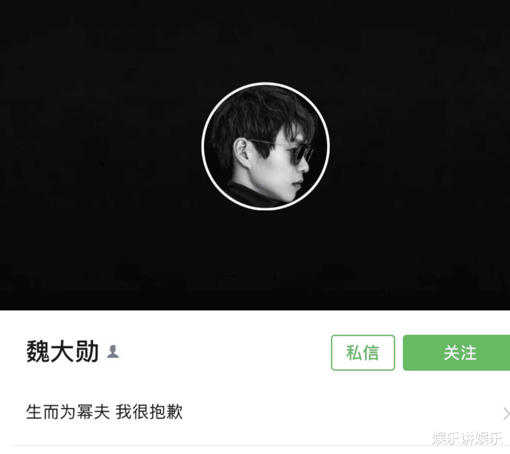 郑爽|郑爽在前面吸引火力，魏大勋在后面官宣杨幂，这波操作绝了！