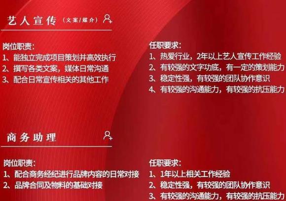 易烊千玺|易烊千玺工作室招聘，看到具体条件后，粉丝纷纷自嘲不配
