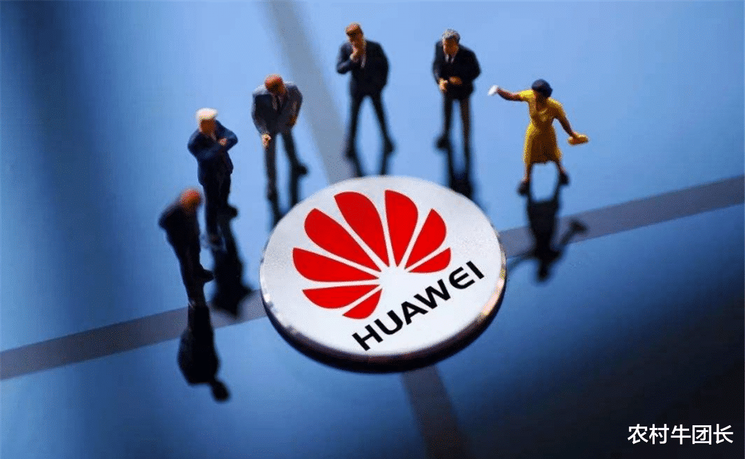 『华为』美方缴纳99亿、邀请制定5G标准!华为主动退出,澳大利亚这下尴尬了!