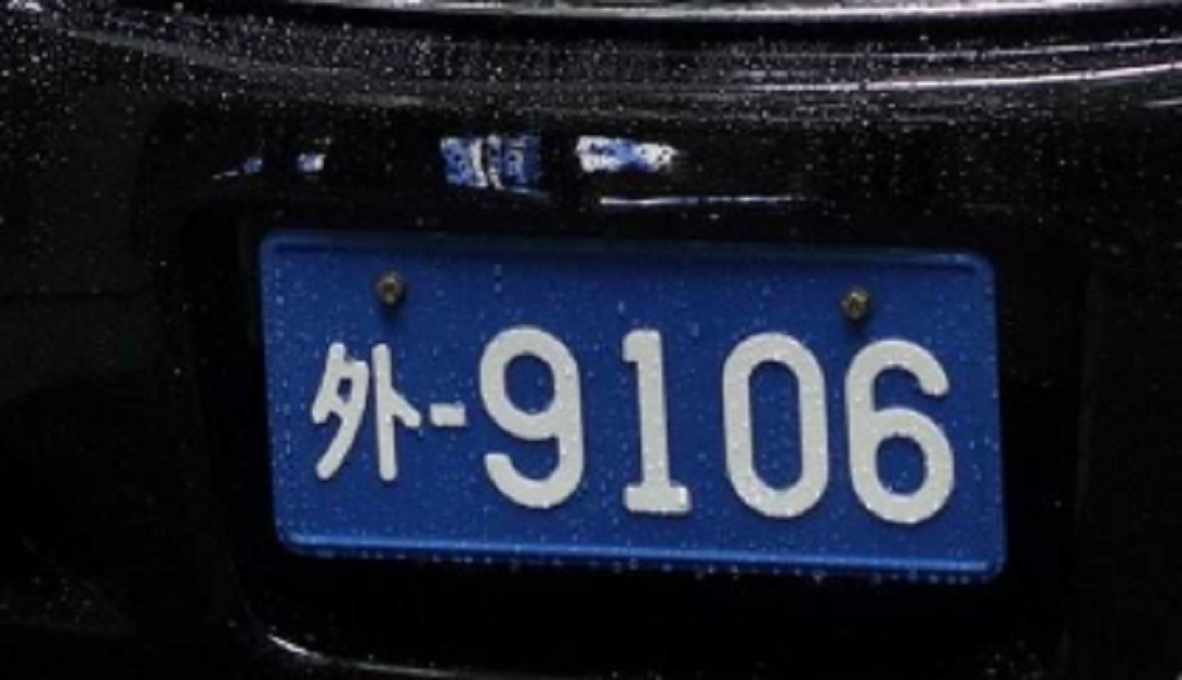 |开车路遇这3种车牌要记得避开，很多车主不明白吃了亏