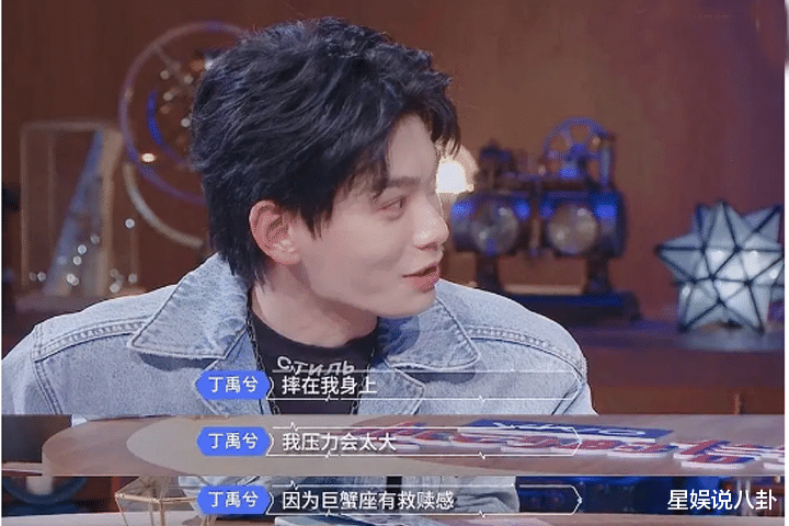 结婚|《心动的信号》嘉宾频出金句，素人职业被曝光，男一竟是学霸