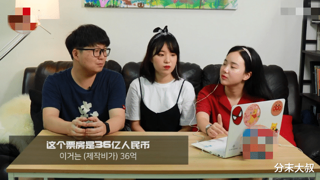 红海行动▲韩国人再次观看《红海行动》，多次嘲笑票房低，换成韩币后一脸懵逼