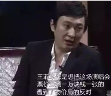 王菲▲王菲“跌落神坛”？上天曾赐予她的天籁嗓音，后来被回收了