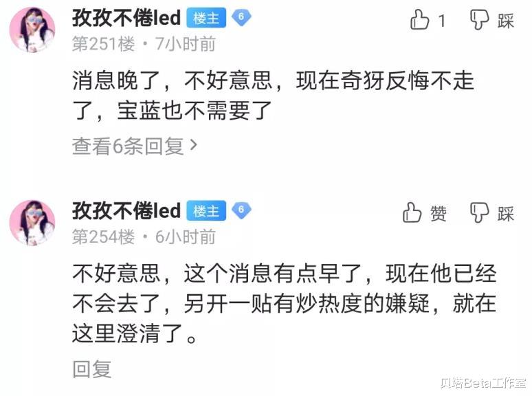 LGD：最新消息！知情人爆料：LGD宝蓝连接失败！因为killua反悔了