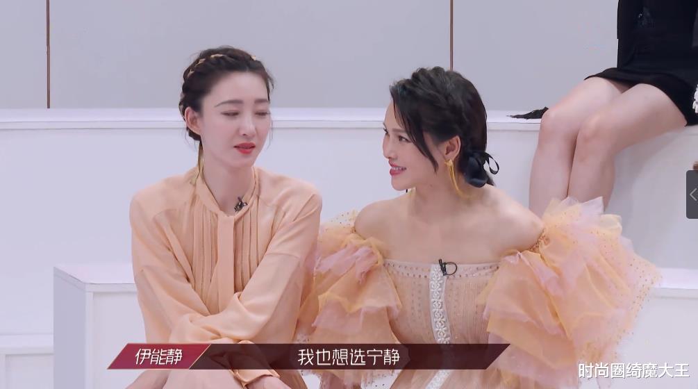 #伊能静#看到伊能静站起来，宁静的表情都变了，只能自己找台阶下