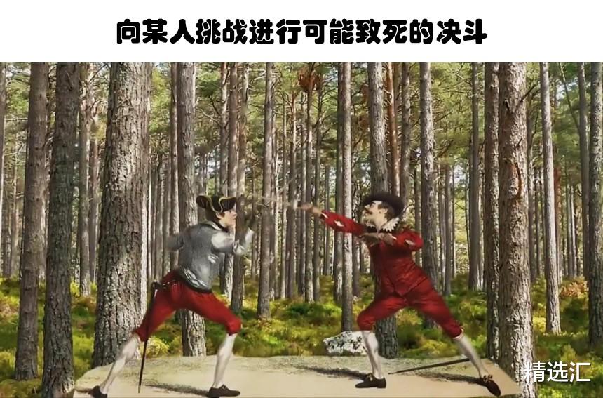 肝癌@看似荒唐，历史上却被认为很正常的7件事情