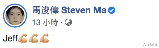 TVB|想活下去！37岁前TVB演员证实患上末期肺癌，可能只剩下半年生命