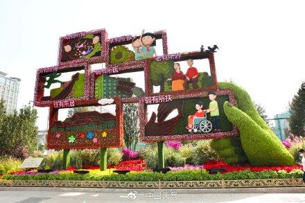 光明网视频|天安门广场国庆花篮抢先看