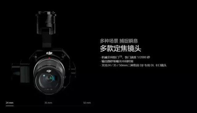 dji|大疆召开发布会发布新品，然而发布的却不是无人机