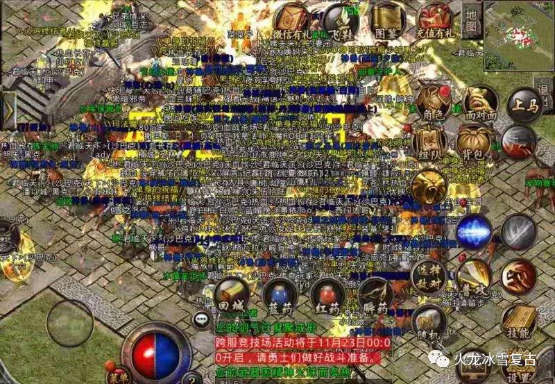 传奇|传奇：为什么道士职业好玩，我有一万个理由