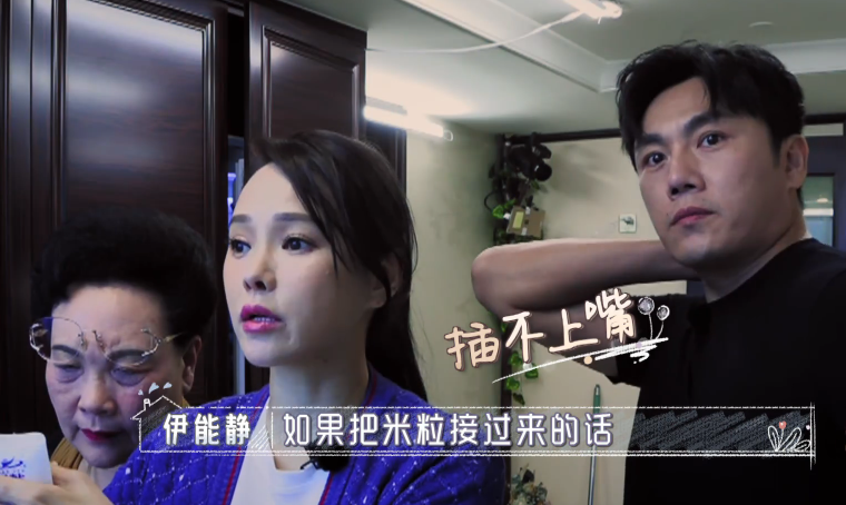 「伊能静」生仨儿子的陈若仪被婆婆批评,生女儿的伊能静却跟婆婆相处如闺蜜