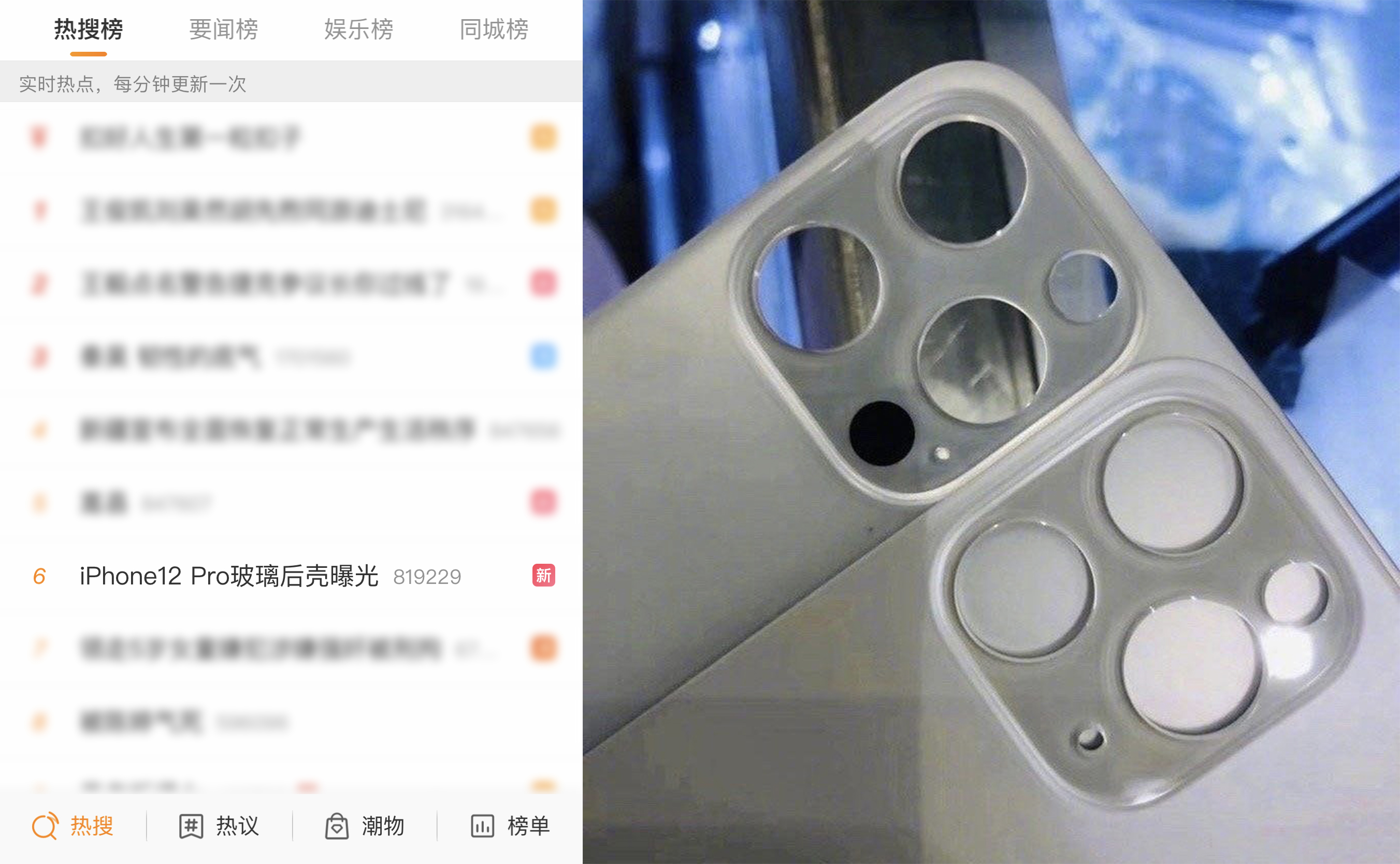 iphone12|iPhone 12国行售价确认:6s用户成大赢家,11用户哭了