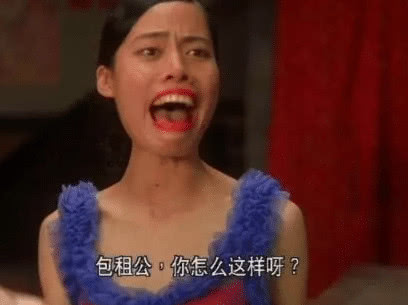 「周星驰」周星驰《功夫》里的龅牙珍已嫁人生子，看到现实照片大呼被“骗了”