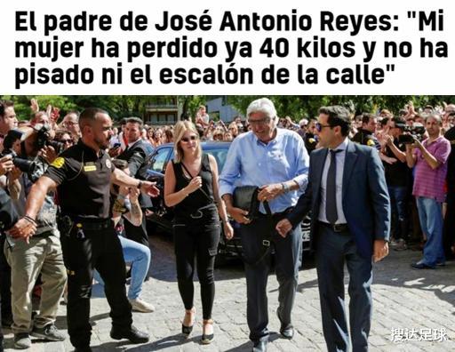 「皇家马德里」前皇马球星因车祸去世后，父亲不再看足球，母亲暴瘦80斤