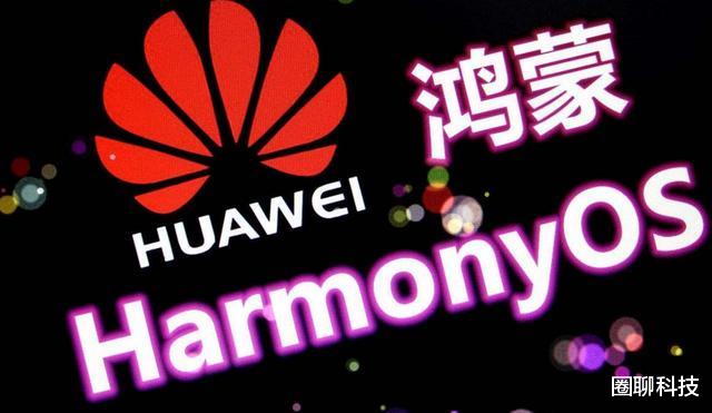 苹果|不止于鸿蒙和麒麟！华为又添一“神兽”，今年估计没苹果什么事了