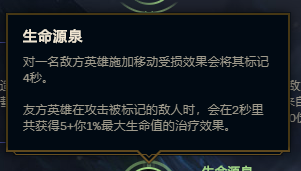 「符文」LOL的天赋还有BUG？实际效果与描述不符，玩家直呼上当了！