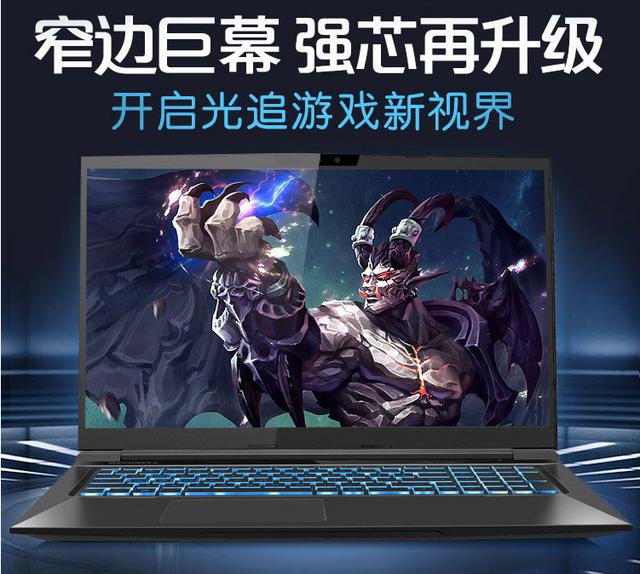 革命|618都比不了的神价，机械革命开启粉丝狂欢日大促