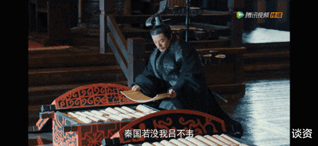 大秦赋|等了1000多天,终于等到了