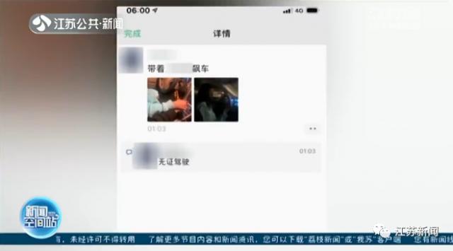 半岛晨报|女子发了一条朋友圈，交警：罚1000元！