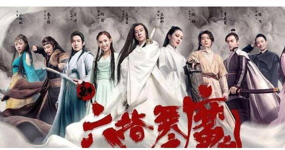 六指琴魔|新版《六指琴魔》未播先火,女主颜值演技在线,男主是大家老熟人