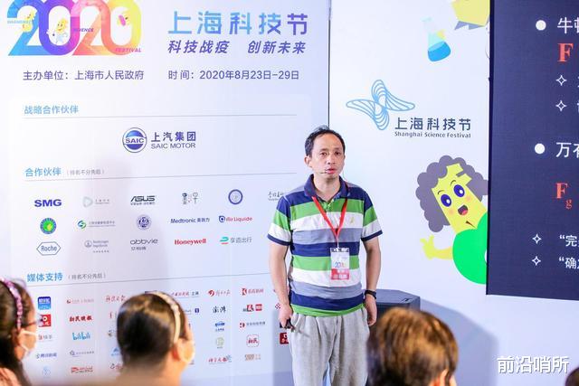 潘建伟|遭美机构污蔑后，潘建伟团队突然放出消息：“量子霸权”该易主了