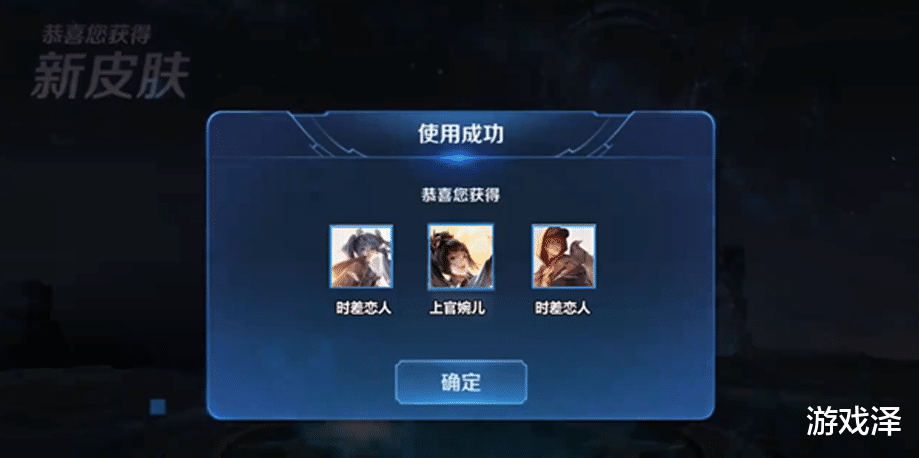 ##5月20日迎来重大更新，“霸王别姬”限时返场，情人节200元不够花