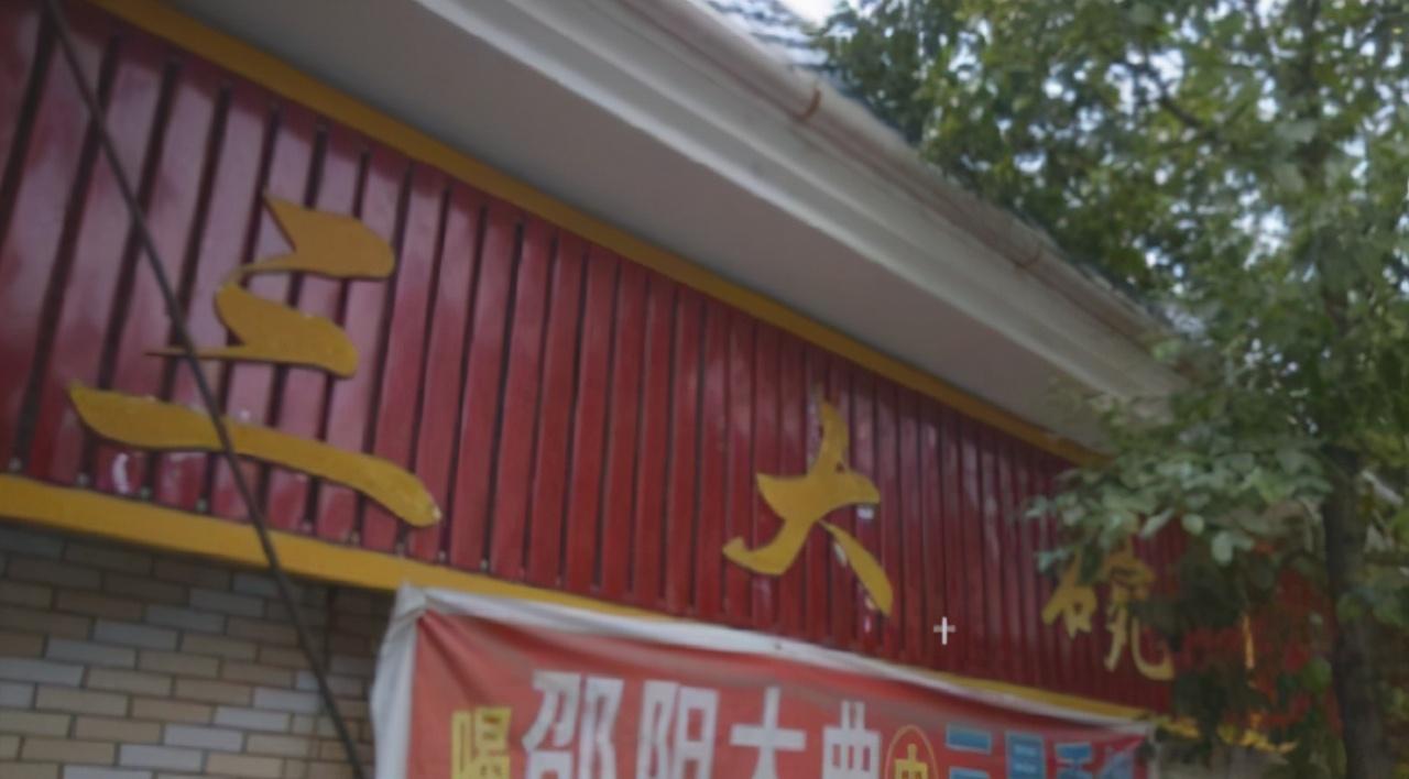 湖南|六十岁大妈开餐馆，翻来覆去就3个菜，每天生意爆满，全是回头客