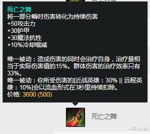 薇恩|英雄联盟:舍弃破败走回复流,ADC位上的薇恩如何转变思路