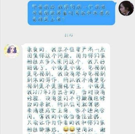 番位@现在电视剧里的番位有那么重要？