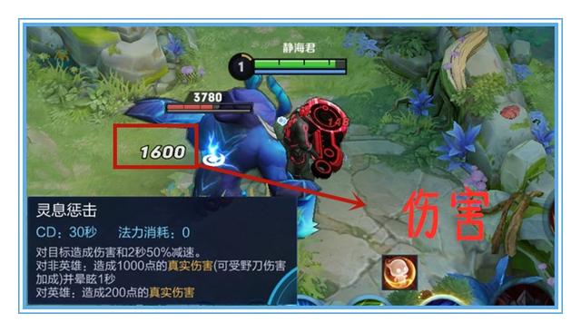 典韦|王者荣耀：新打野刀出现，它能取代攻速打野刀，成为典韦的首选吗