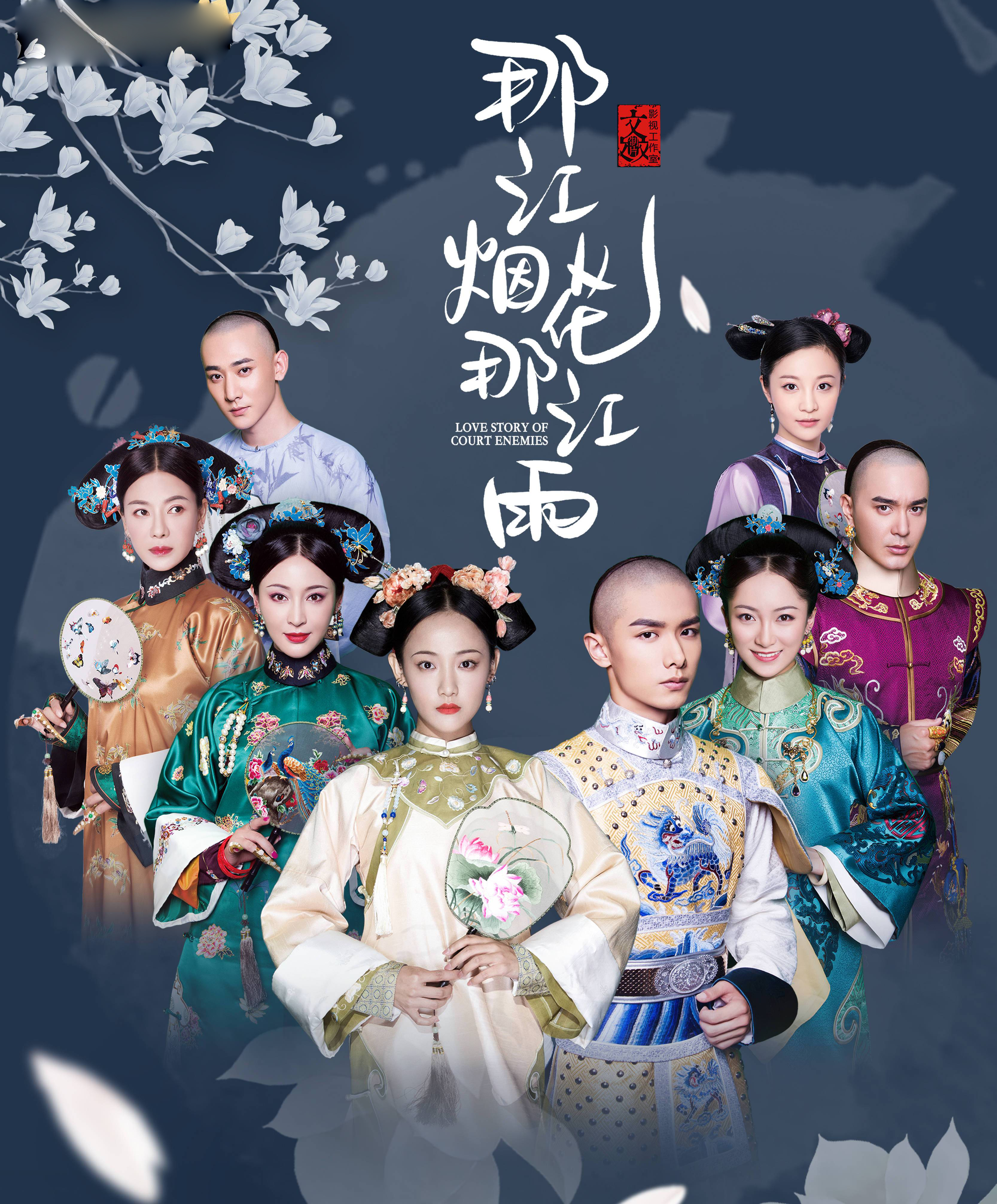 于正|2020年评分最低的十部烂剧！没有一部过4分，你踩过几个雷？