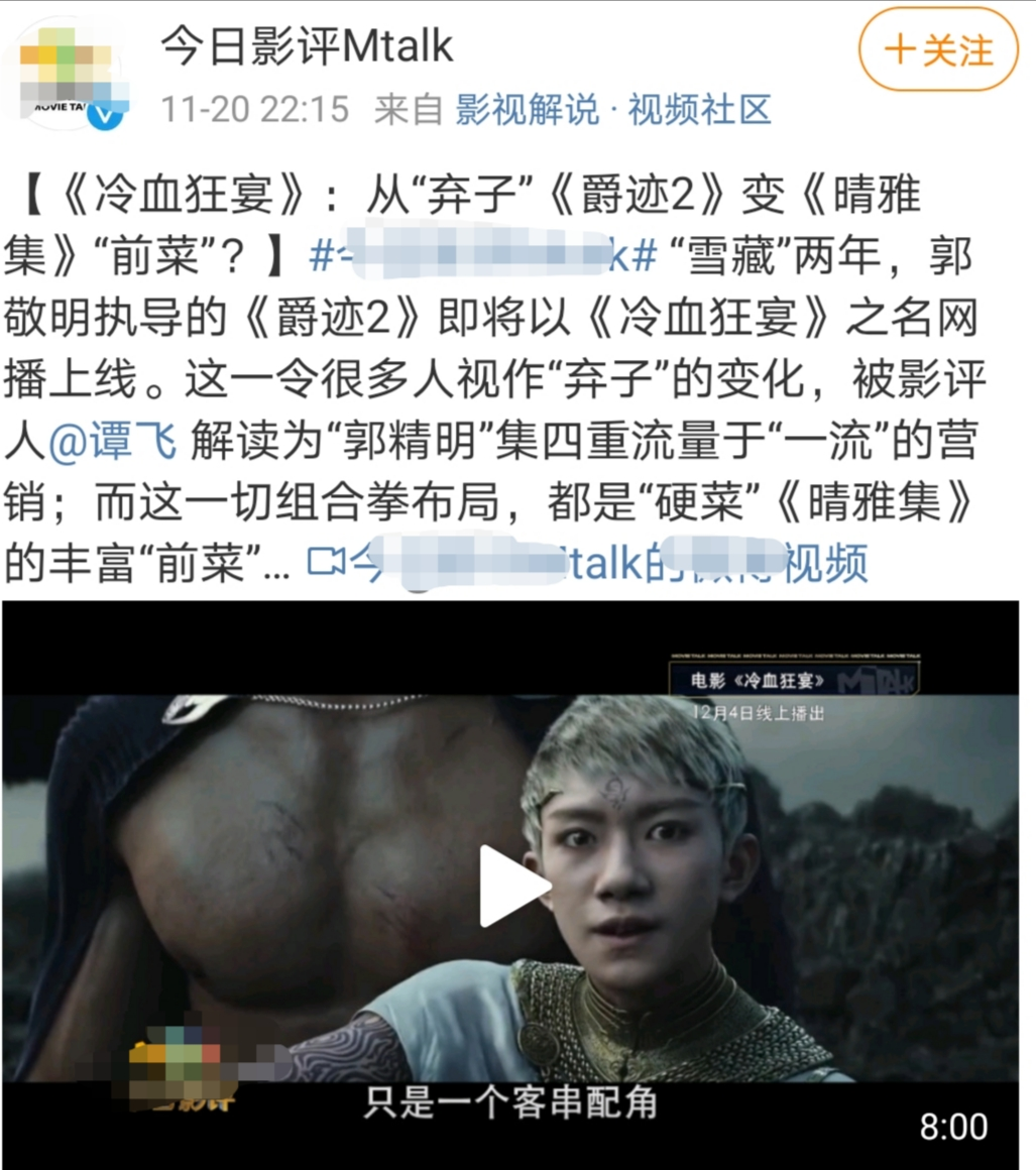 郭敬明|真敢说！张萌当众质疑郭敬明导戏不公平，为李溪芮镜头少而可惜