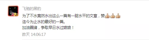 伊塞亚·托马斯▲他们杀死了最好的NBA！史上最唏嘘的全明星！