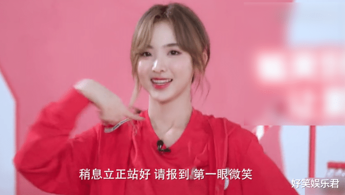 赵粤|硬糖少女光临《超新星》，再跳《创3》主题曲，表情却各有亮点