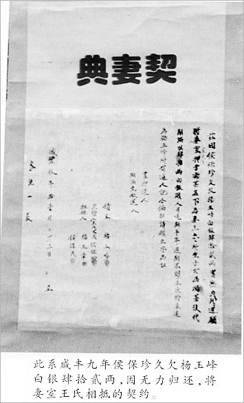 电视剧：古代5%的富人拥有20%女子，剩下的光棍有3个办法，第2个电视剧从来不播放！