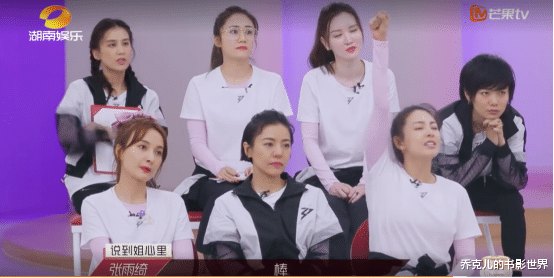 『丁当』《乘风破浪的姐姐》第二期：什么样的人最不易受委屈？