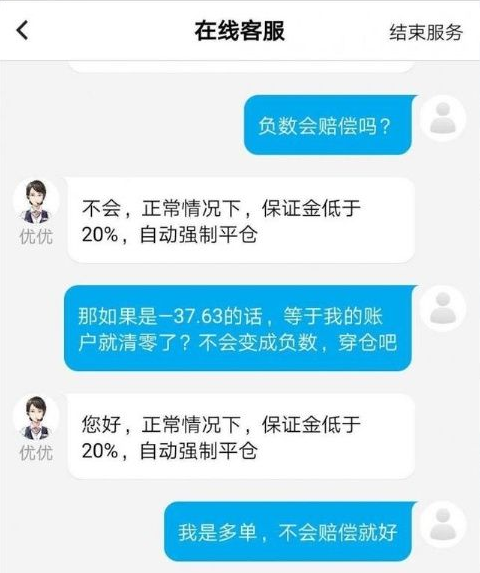 『中国银行』雪崩之时，没有任何的一个散户是无辜的，那堆积雪的中行呢