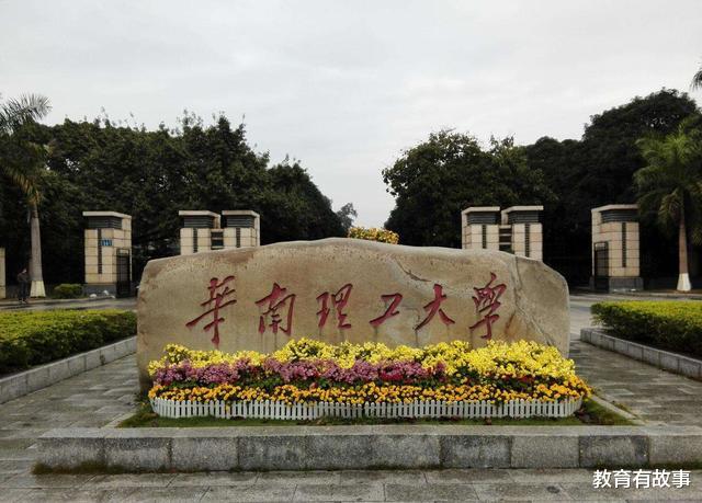 [华中科技大学]曾经的四大工学院，华中科技大学继续领跑，这所大学逐渐掉队