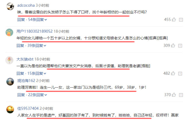 张纪中|相差31岁！69岁张纪中的“女助理”又为其产女，网友：丢父母的脸！