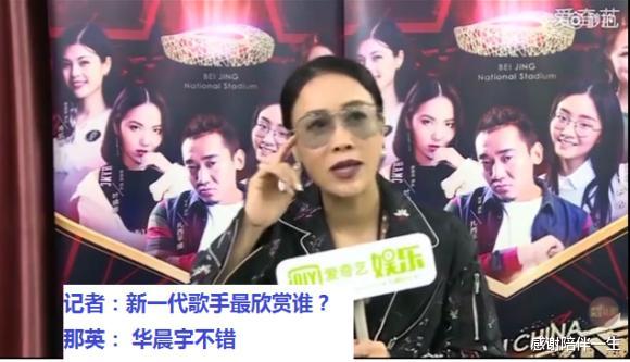 华晨宇▲为什么华晨宇专业口碑这么好， 有那么多音乐人夸他