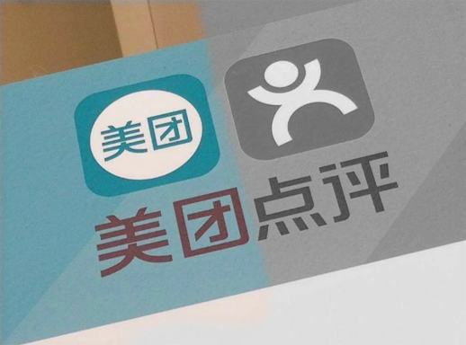 阿里巴巴|美团还是把大众点评清洗了