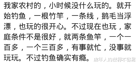 |甩了一下不起眼的鱼竿,朋友老爸连滚带爬的跑下来