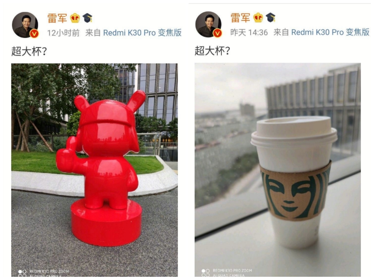 小米科技|小米10 Pro超大杯真机？首款瀑布屏手机，网友：外观没突破