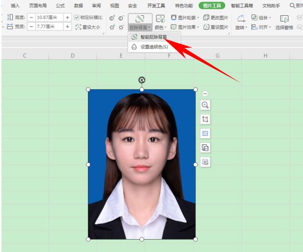 证件照@如何用 Excel 将证件照蓝底换成红底