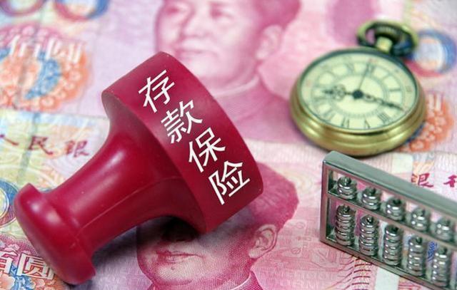 利息|在建设银行存入32万，一年能有多少利息？