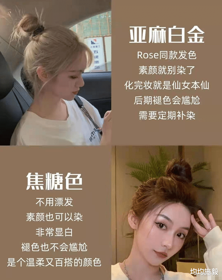 亚麻|张含韵穿羊羔毛外套配马丁靴，亚麻色的发色，给人温柔的感觉