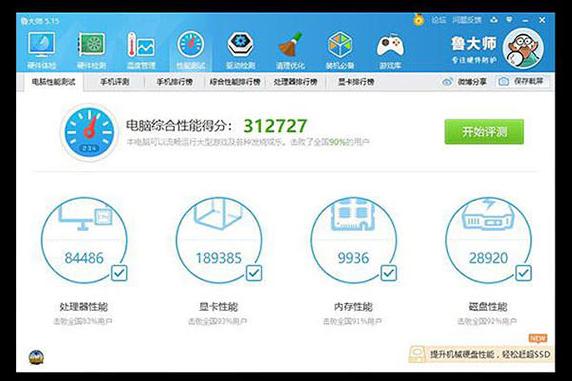「gtx」5500元能买什么样的台式机?配GTX1660Ti,实力相当可以