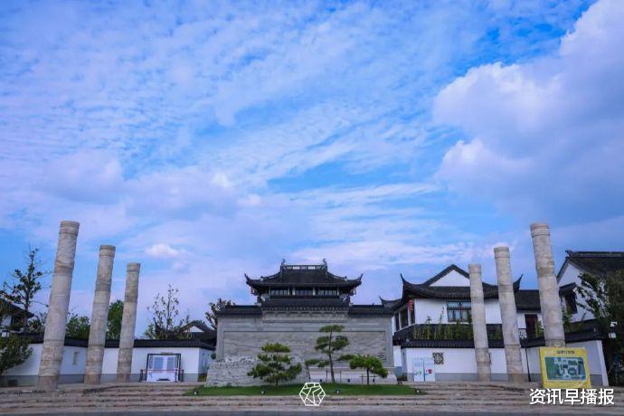 资讯早播报 冯梦龙村、御窑金砖博物馆……苏州相城4处网红打卡地都去过吗？